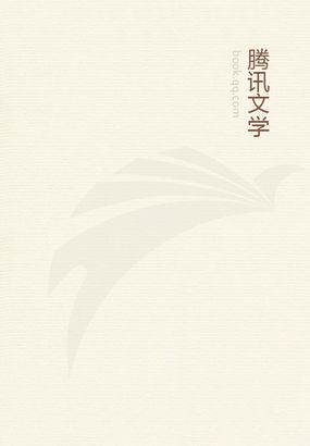 峽穀正能量小說筆趣閣封面